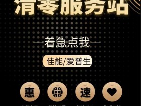 爱普生adjprog清零软件下载及使用教程