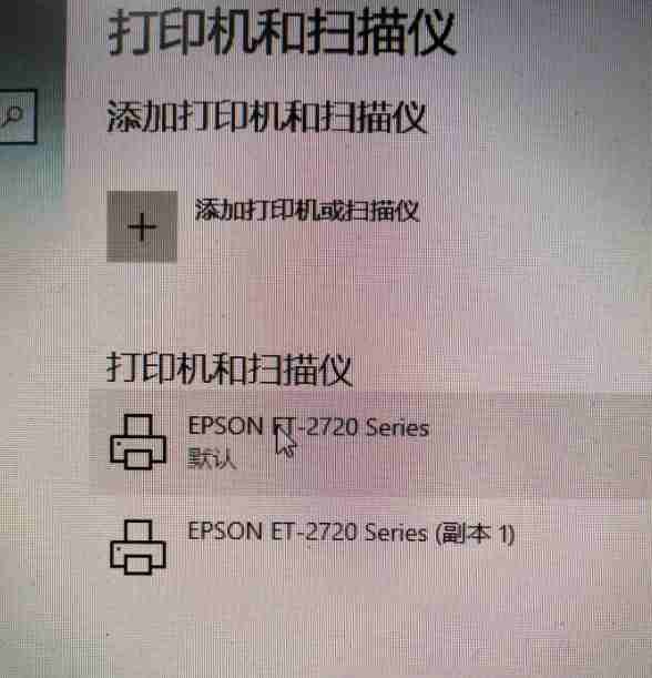 爱普生L4168开机屏显示printer mode机器型号变成了ET2750解决