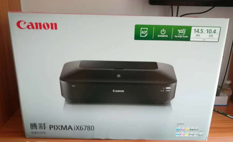 佳能G1810G1800G4800G3810G2800G2810打印机废墨清零软件