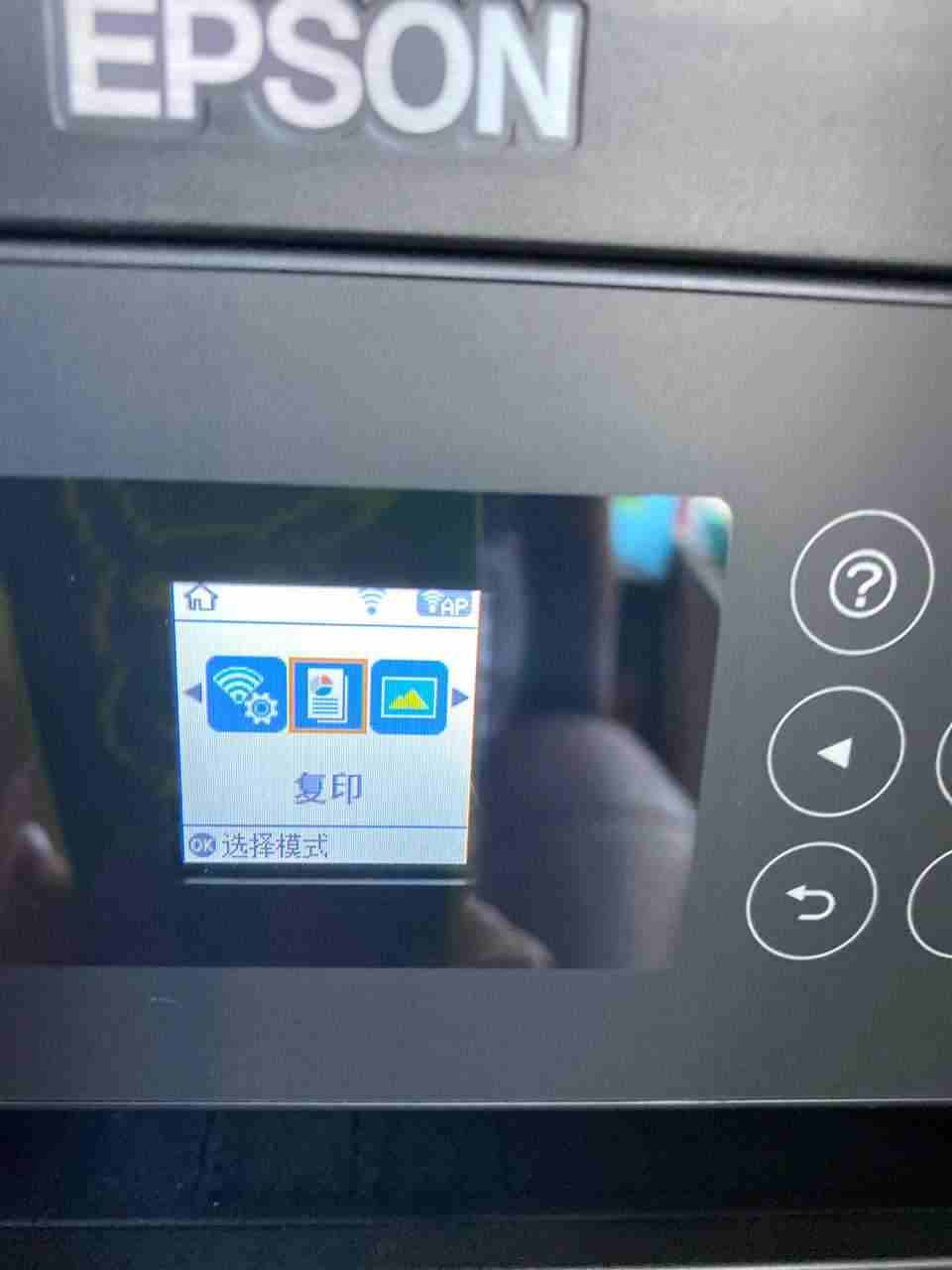 爱普生L4266打印机一开机提示202620 Wi-Fi 故障远程维修