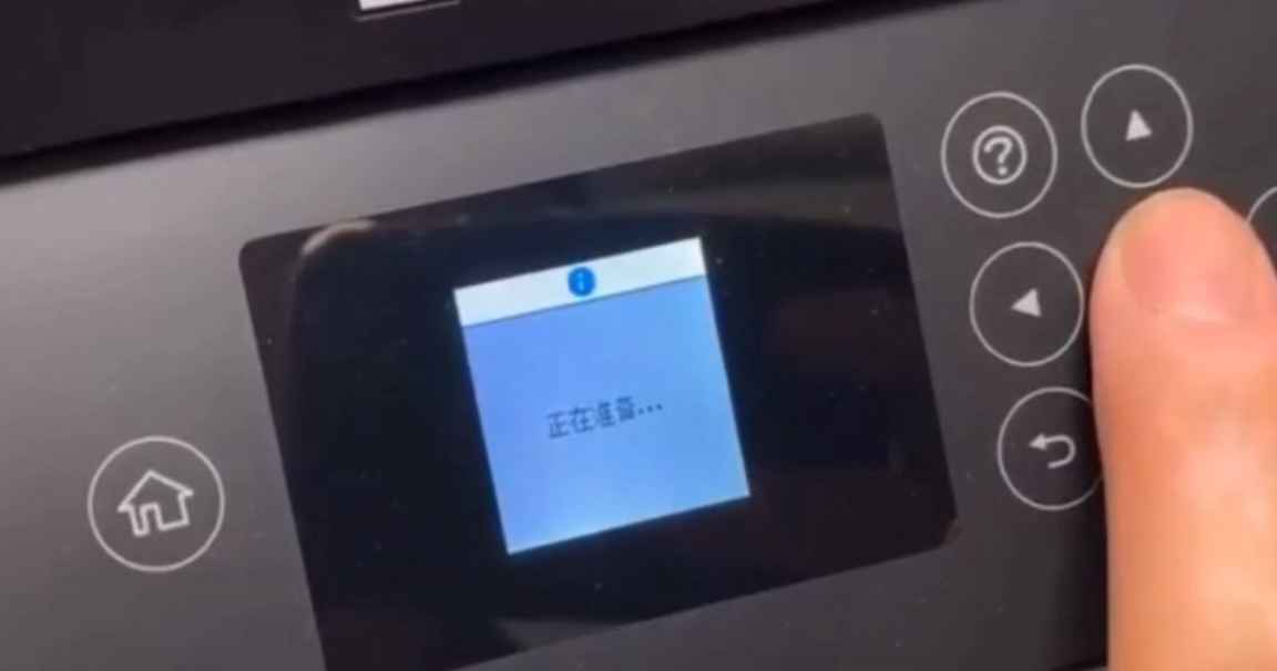 爱普生L41664168打印机废墨清零后出现W-01卡纸修复