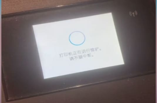 惠普HP 7740打印机一开机提示检测到非HP芯片故障、用U盘刷固件